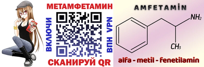 Amphetamine 97% где можно купить наркотик Южа