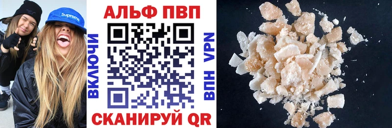 MEGA онион Южа А ПВП Соль