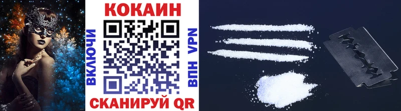 КОКАИН Перу  купить закладку  Южа 
