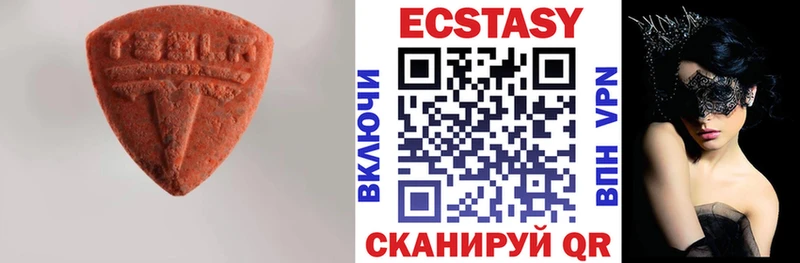 ЭКСТАЗИ Cube  Южа 
