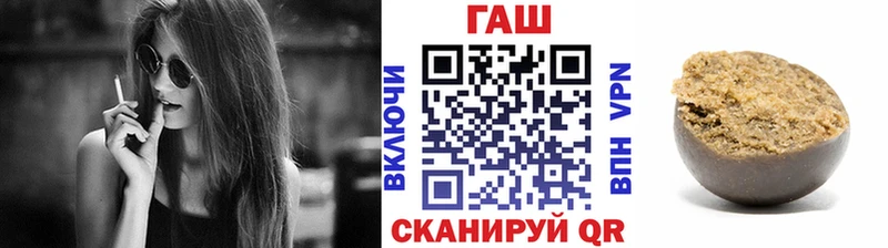 Гашиш убойный  купить наркоту  гидра зеркало  Южа 