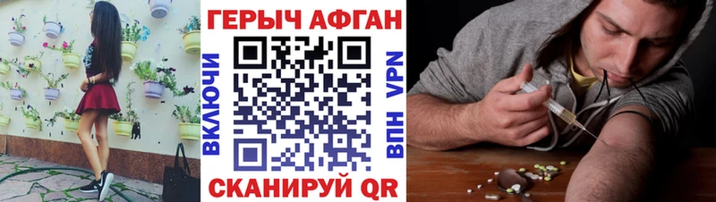 ссылка на мегу ONION  Южа  ГЕРОИН Heroin 