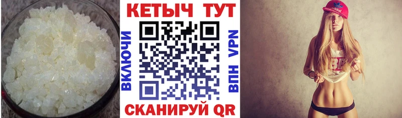 кракен рабочий сайт  площадка наркотические препараты  КЕТАМИН ketamine  наркошоп  Южа 