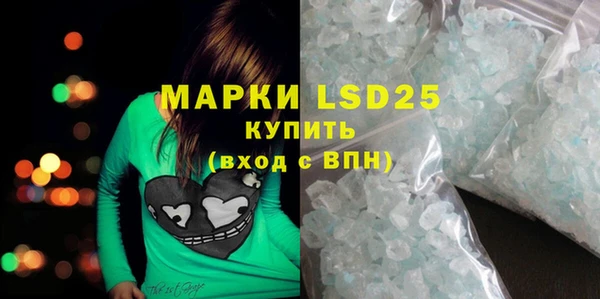 марки lsd Володарск