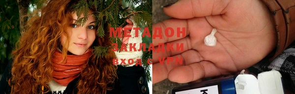 кокаин колумбия Волоколамск