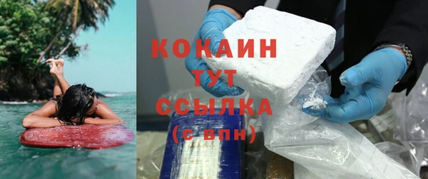 метадон Волосово