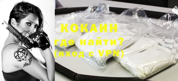 кокаин колумбия Волоколамск