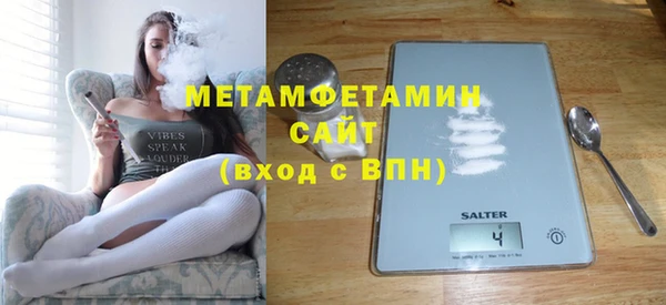 метадон Волосово