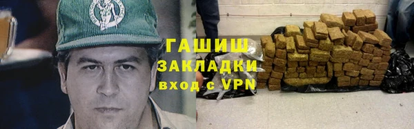 кокаин колумбия Волоколамск
