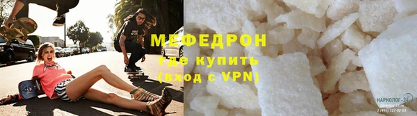 метадон Волосово