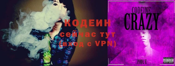 метадон Волосово