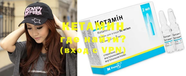 метадон Волосово