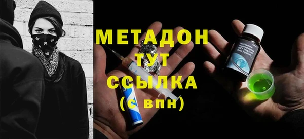 марки lsd Володарск