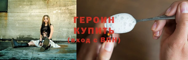 марки lsd Володарск