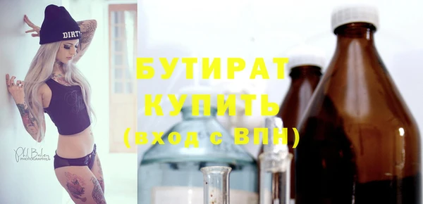 марки lsd Володарск