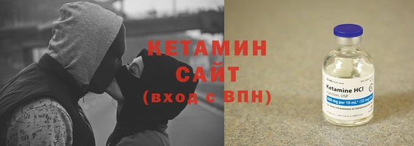 метадон Волосово