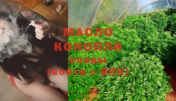 метадон Волосово