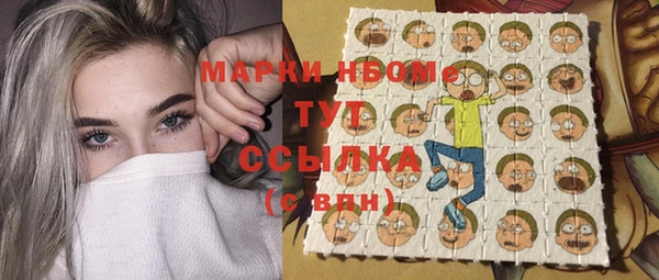 кокаин колумбия Волоколамск