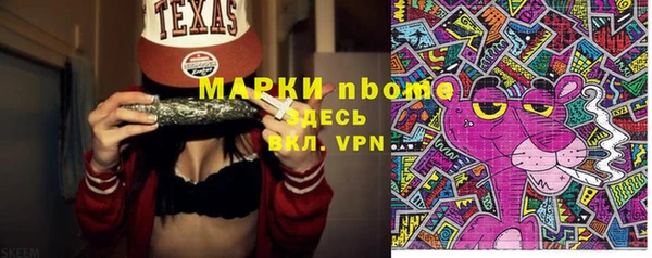 метадон Волосово