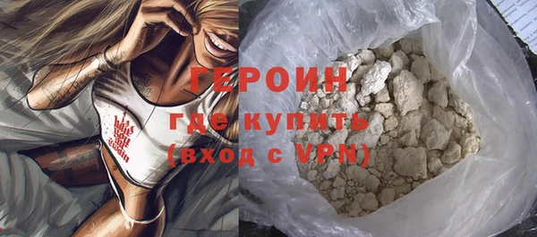 марки lsd Володарск