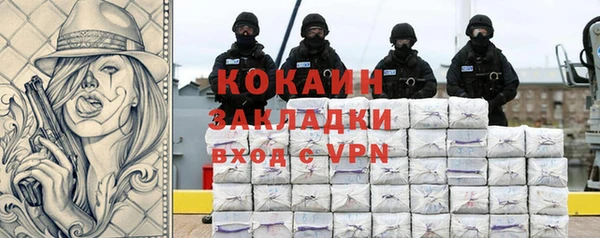 марки lsd Володарск