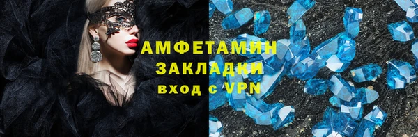 марки lsd Володарск
