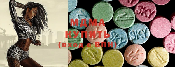 марки lsd Володарск