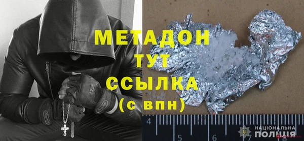 кокаин колумбия Волоколамск