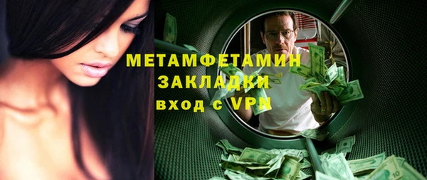 метадон Волосово