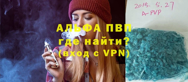 марки lsd Володарск