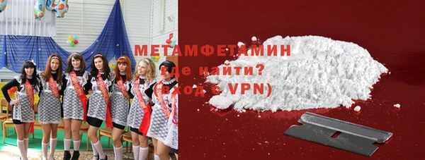 метадон Волосово