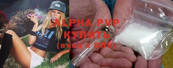метадон Волосово