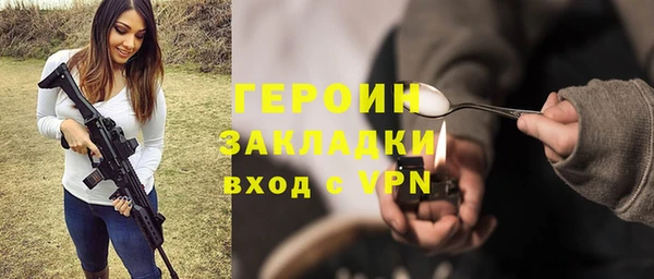 марки lsd Володарск