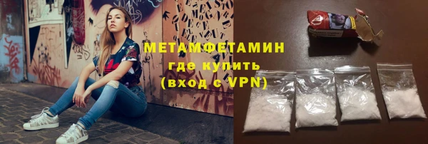 метадон Волосово