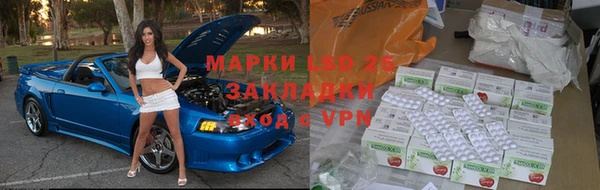 марки lsd Володарск