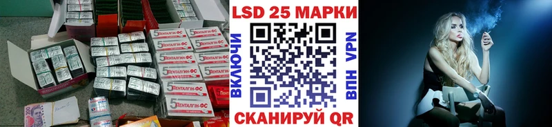 где купить наркотик  площадка какой сайт  ЛСД экстази кислота  Южа 