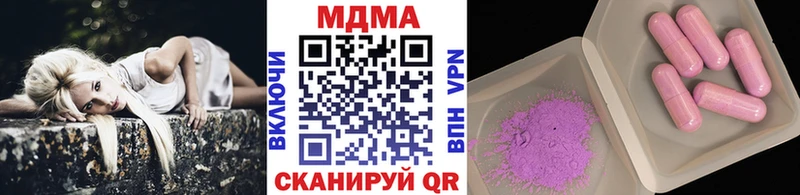 MDMA молли купить наркоту hydra вход Южа