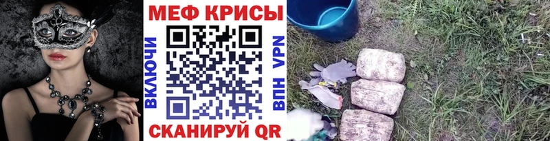 МЕФ мука  Южа 