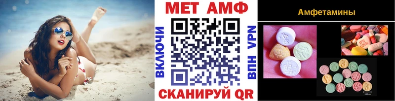 даркнет наркотические препараты  Южа  Метамфетамин мет 