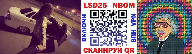 где купить наркоту  Южа  Марки NBOMe 1500мкг 