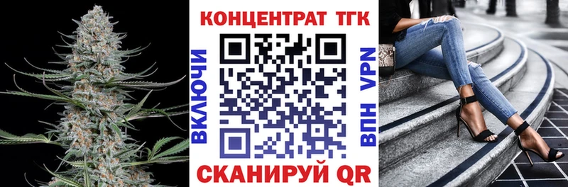 ТГК гашишное масло  Южа 